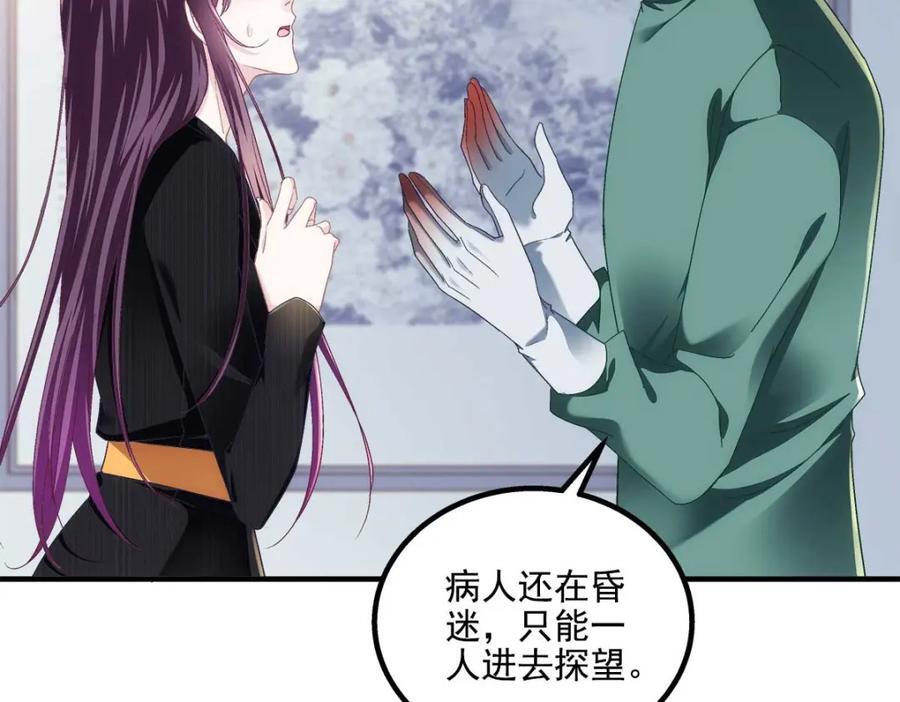 212 准备收网！105