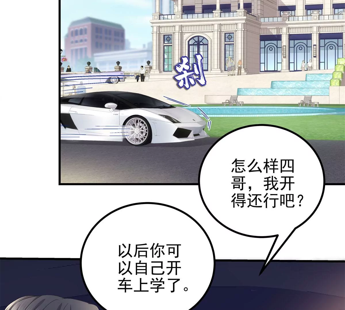 060 趁机偷香15
