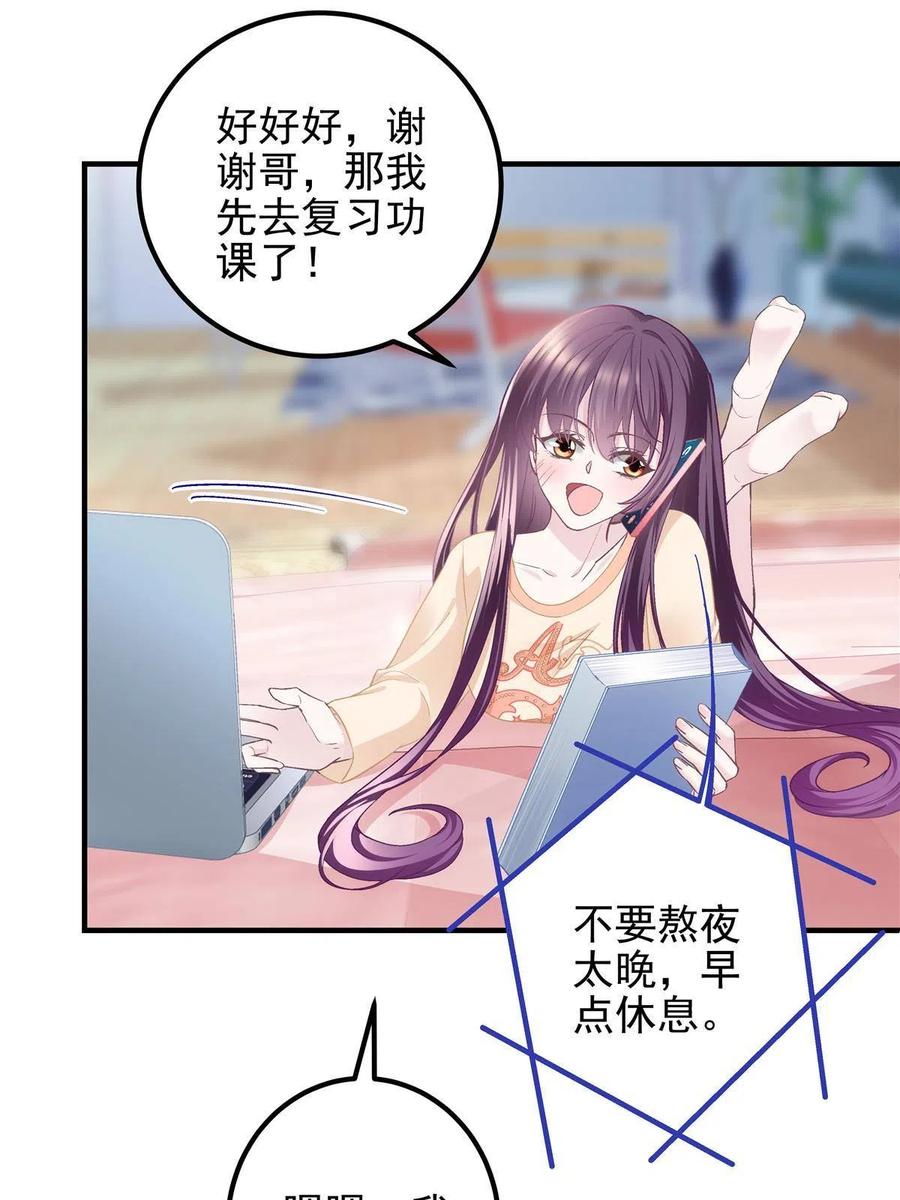 084 我太难了！14