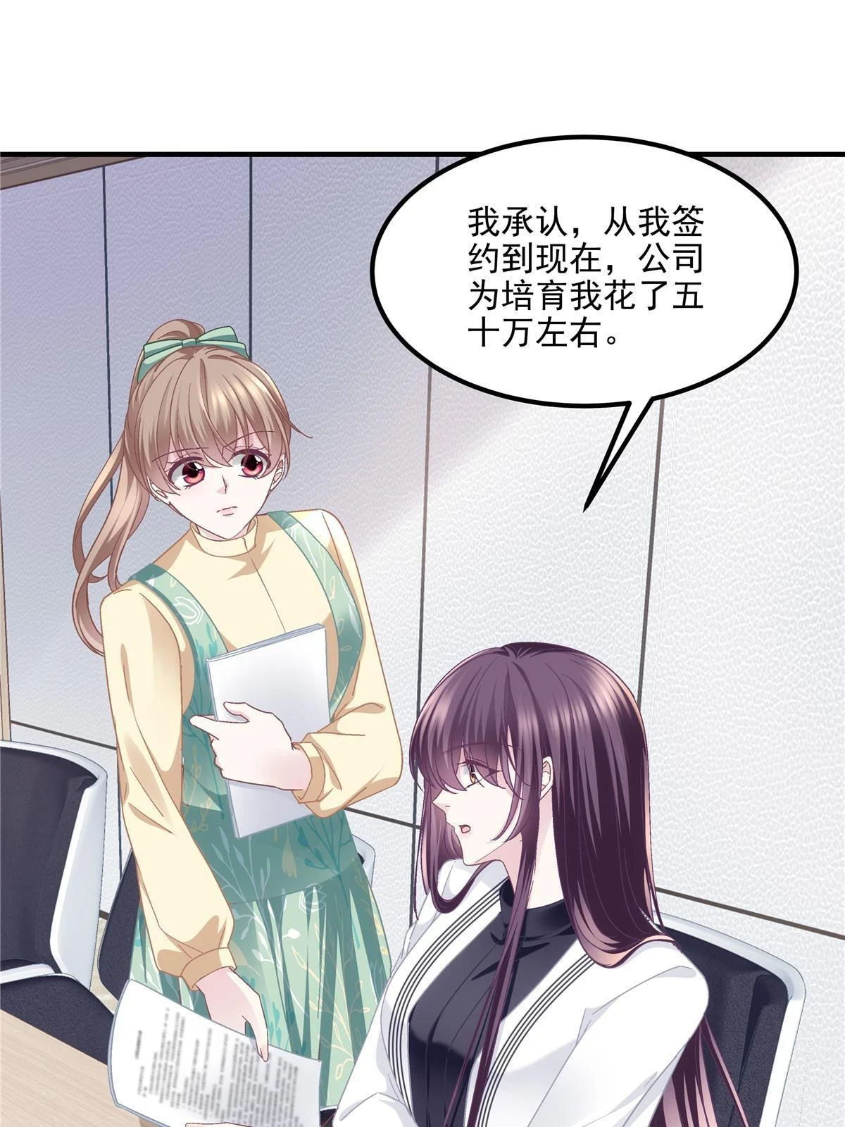 161 我要和你并肩！41