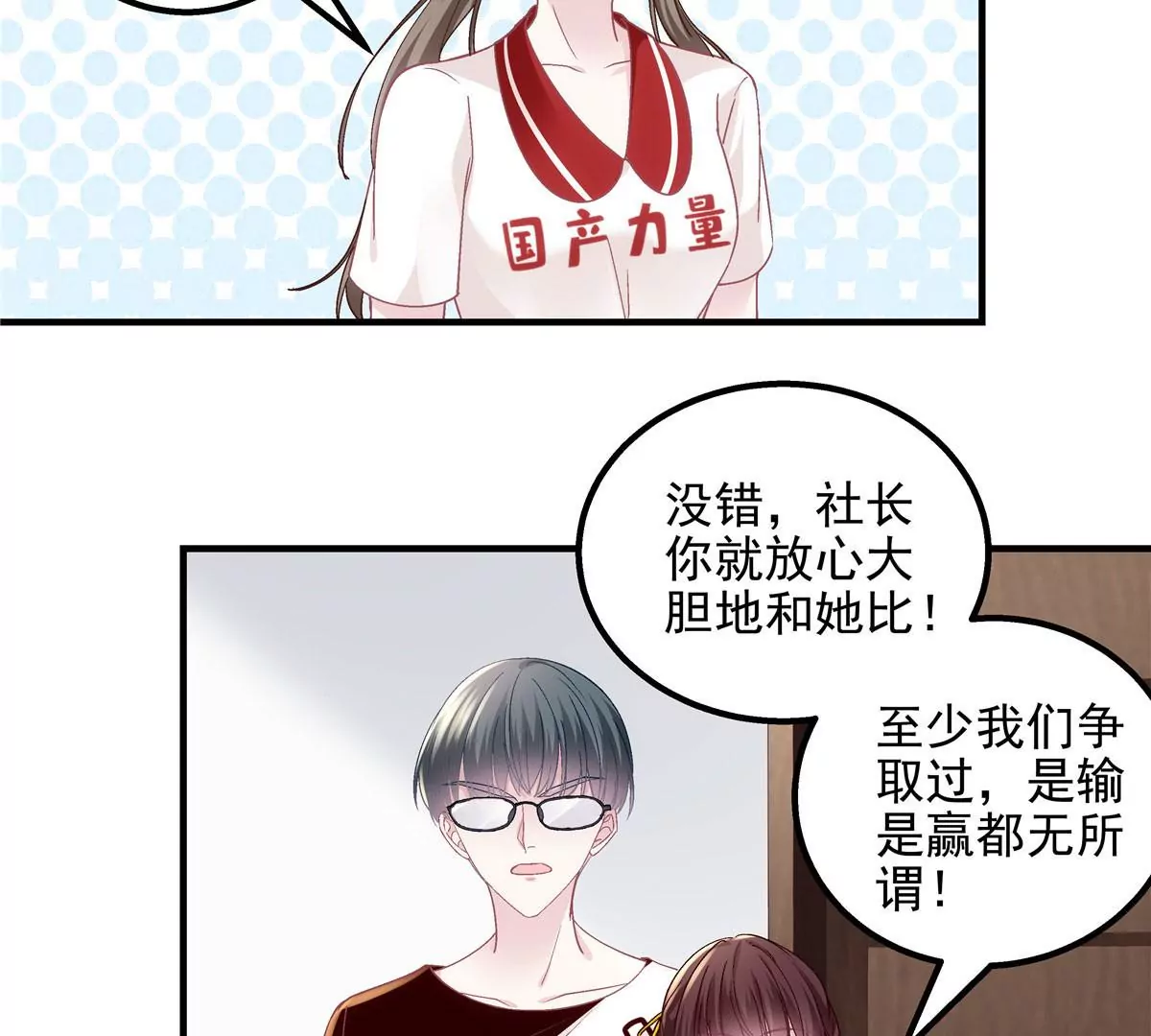 043 你敢赌吗？47