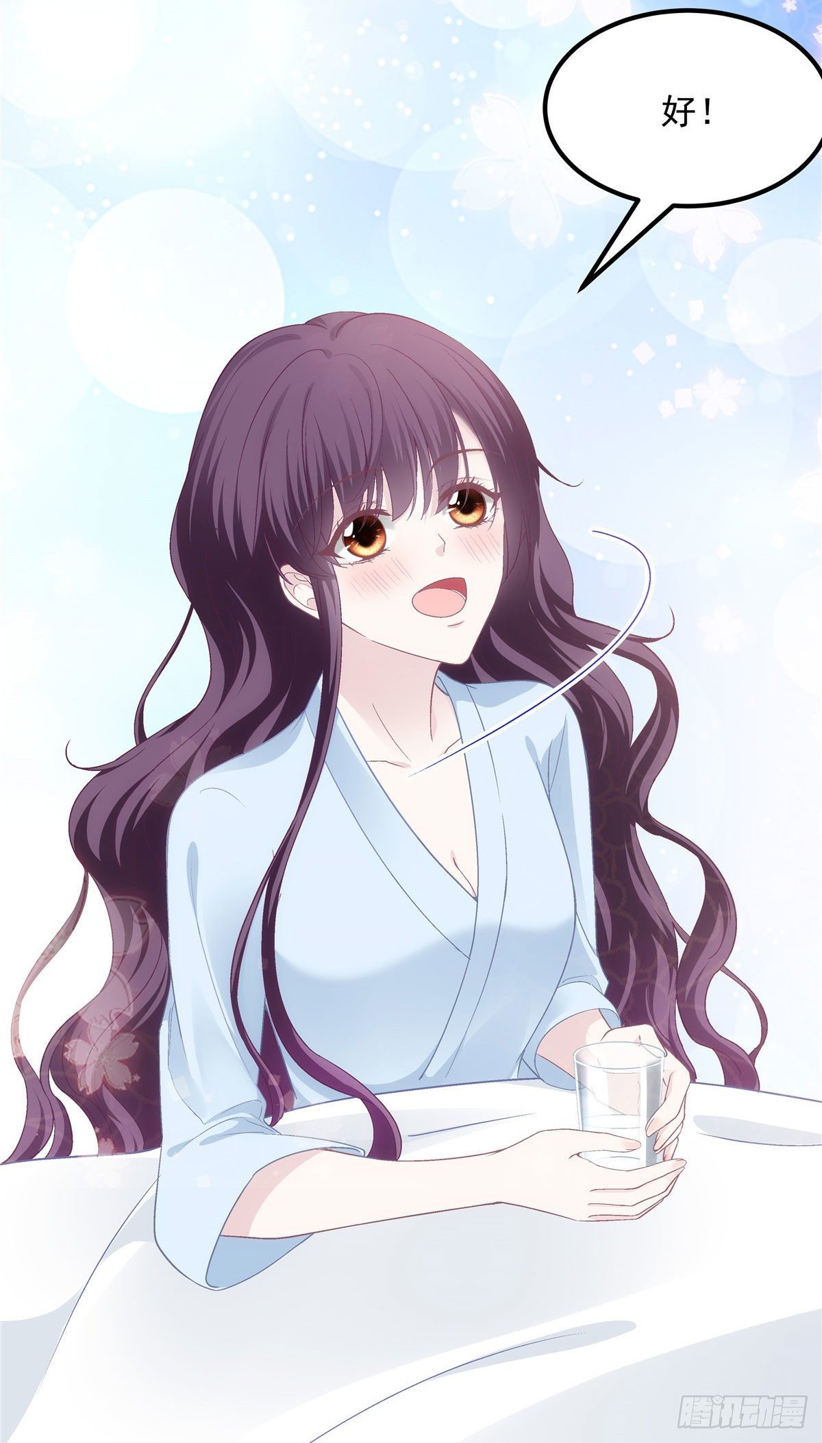 024 打我男人的主意？12