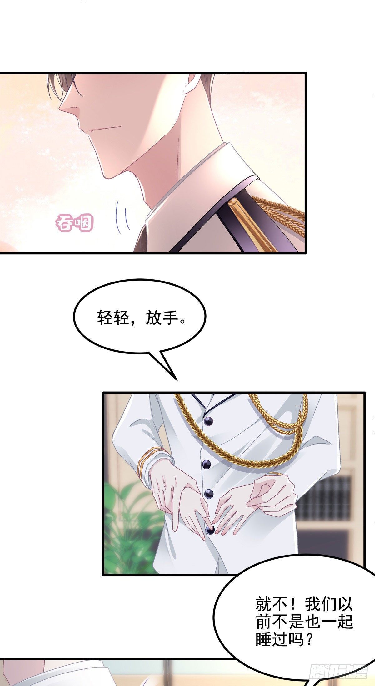 023 Mrs.D 帝夫人31
