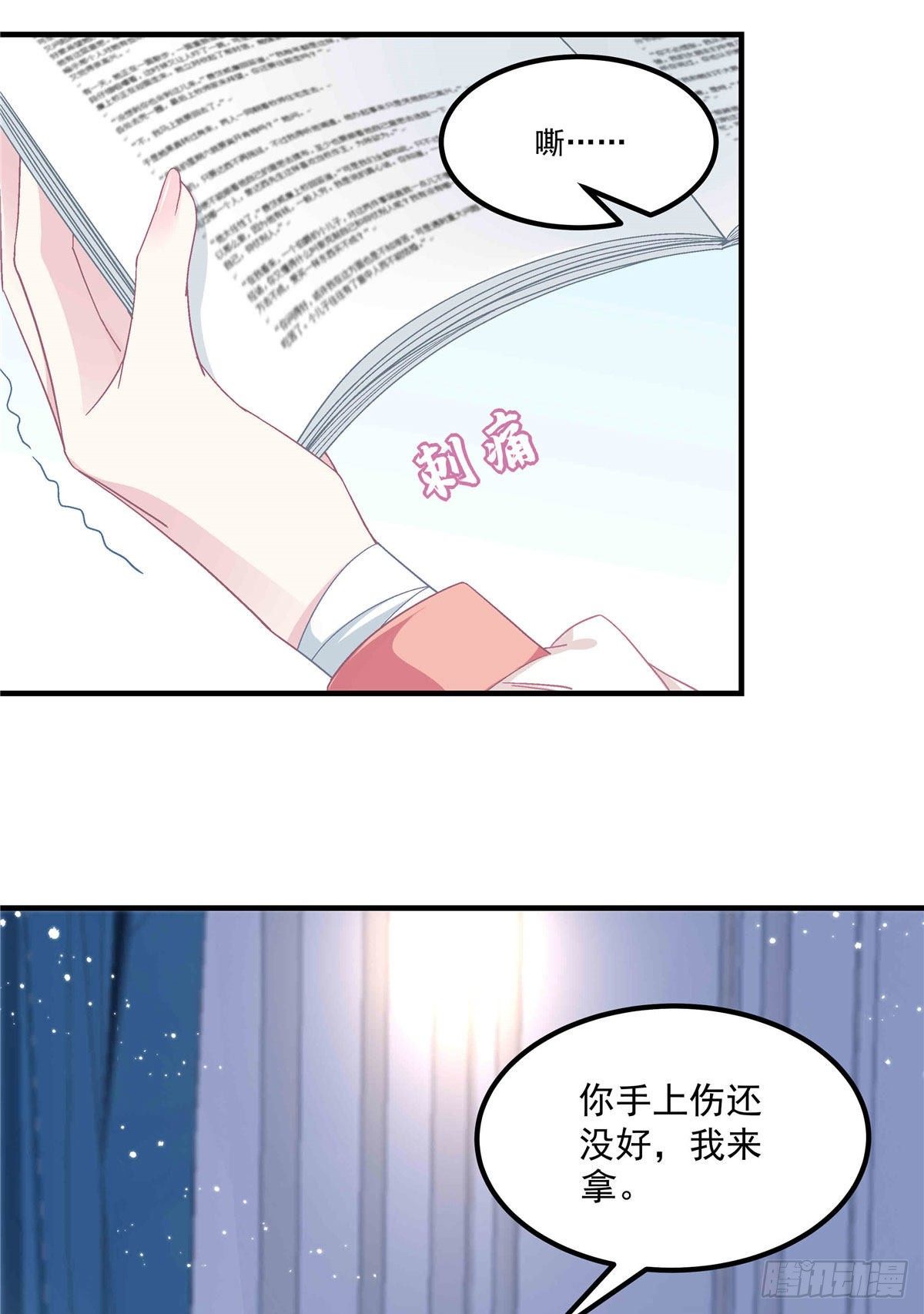 09 美人在怀35