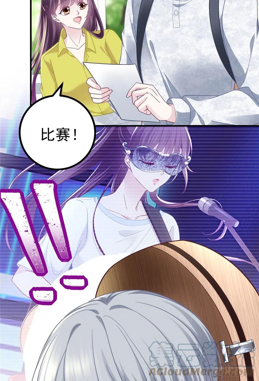 071 她就是Mrs.D！39
