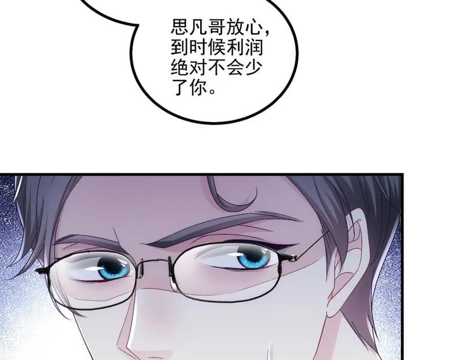 211 十个亿引上钩91