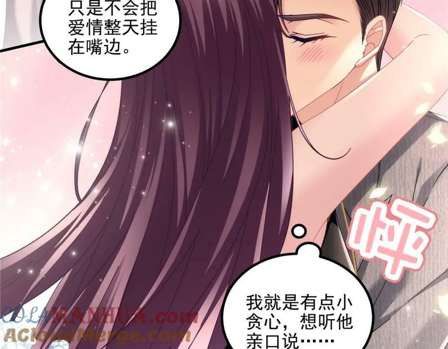 182 全世界都知道了！24