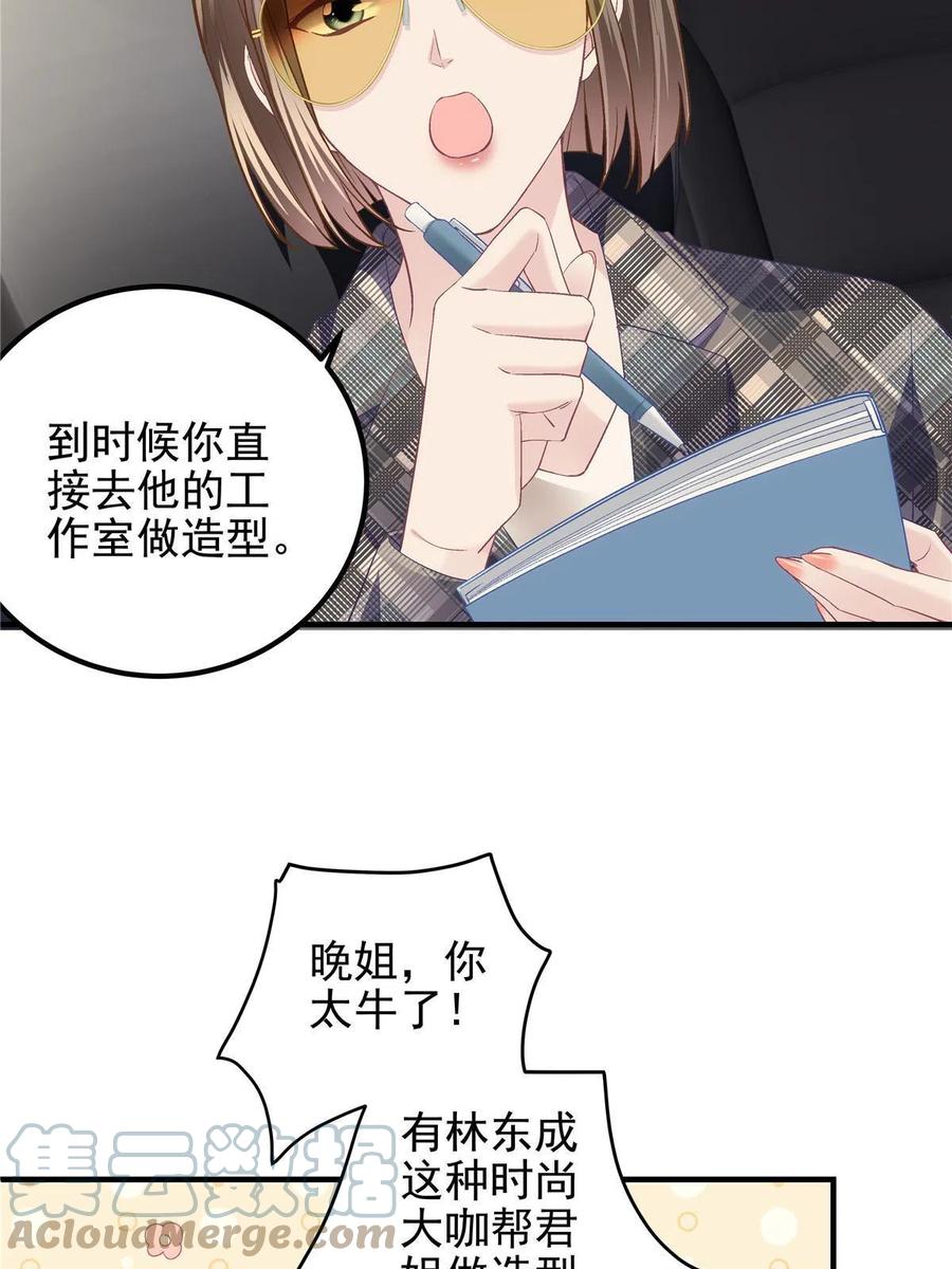 084 我太难了！6