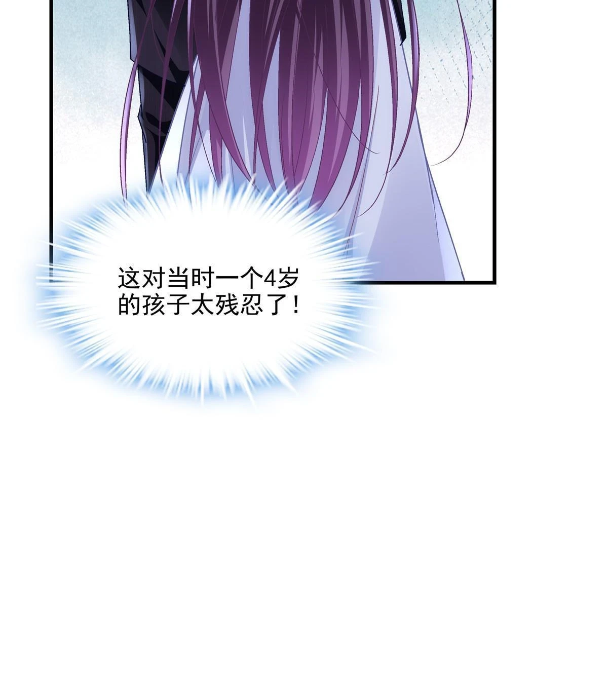 163 当年的真相45