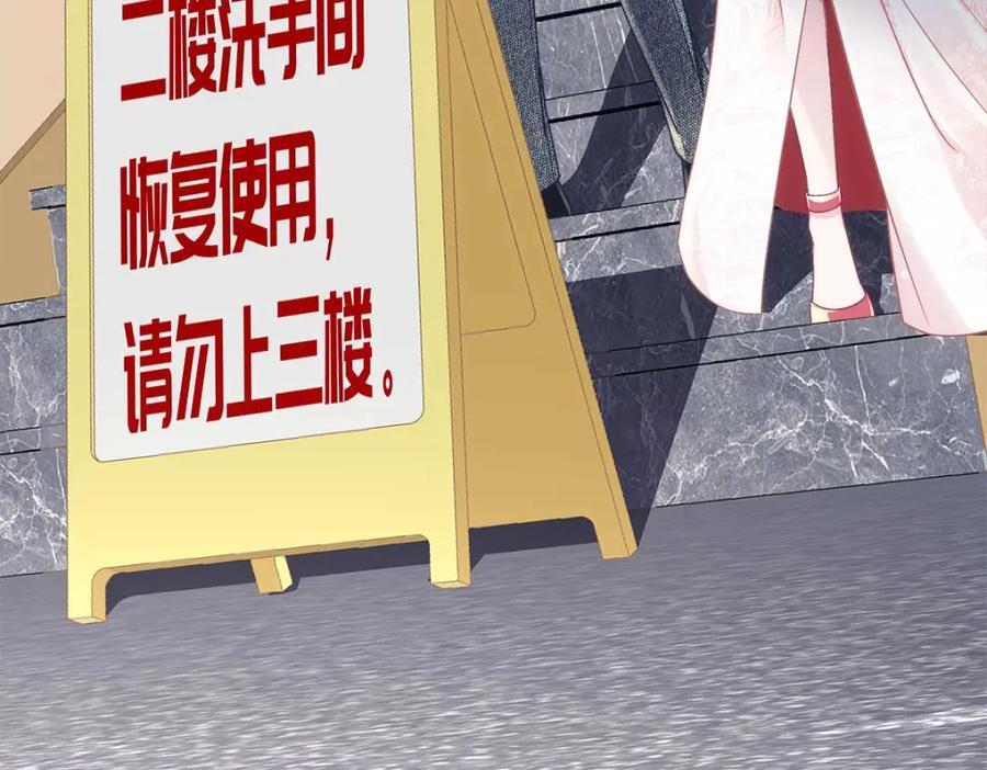 206 帝临遇险！105