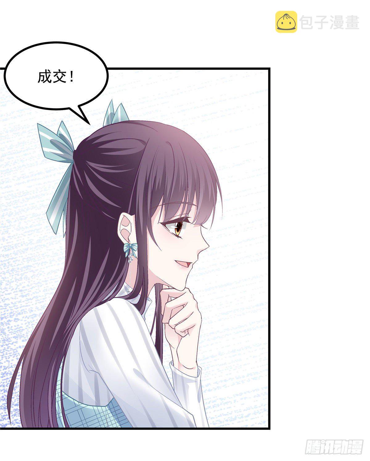 07 四哥还是心疼我的10