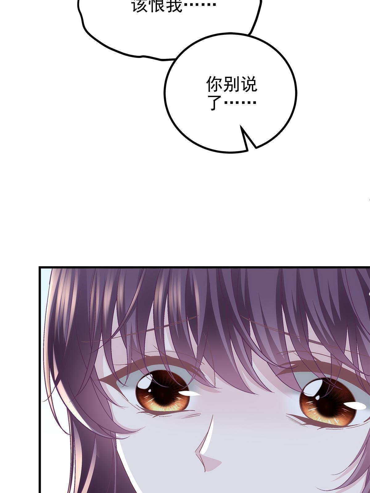 099 不会原谅35