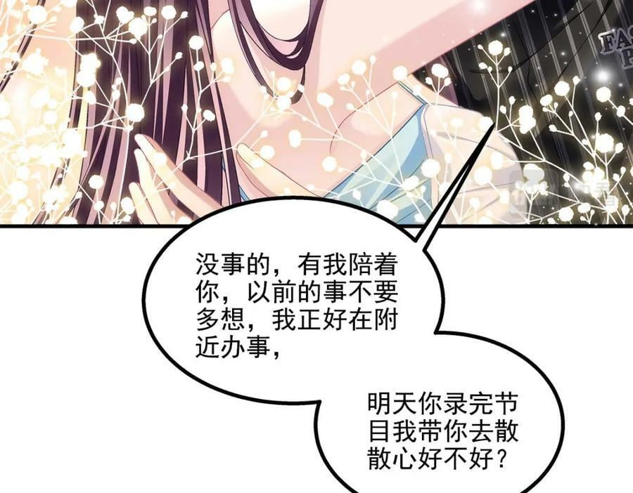 189 你总能及时出现114