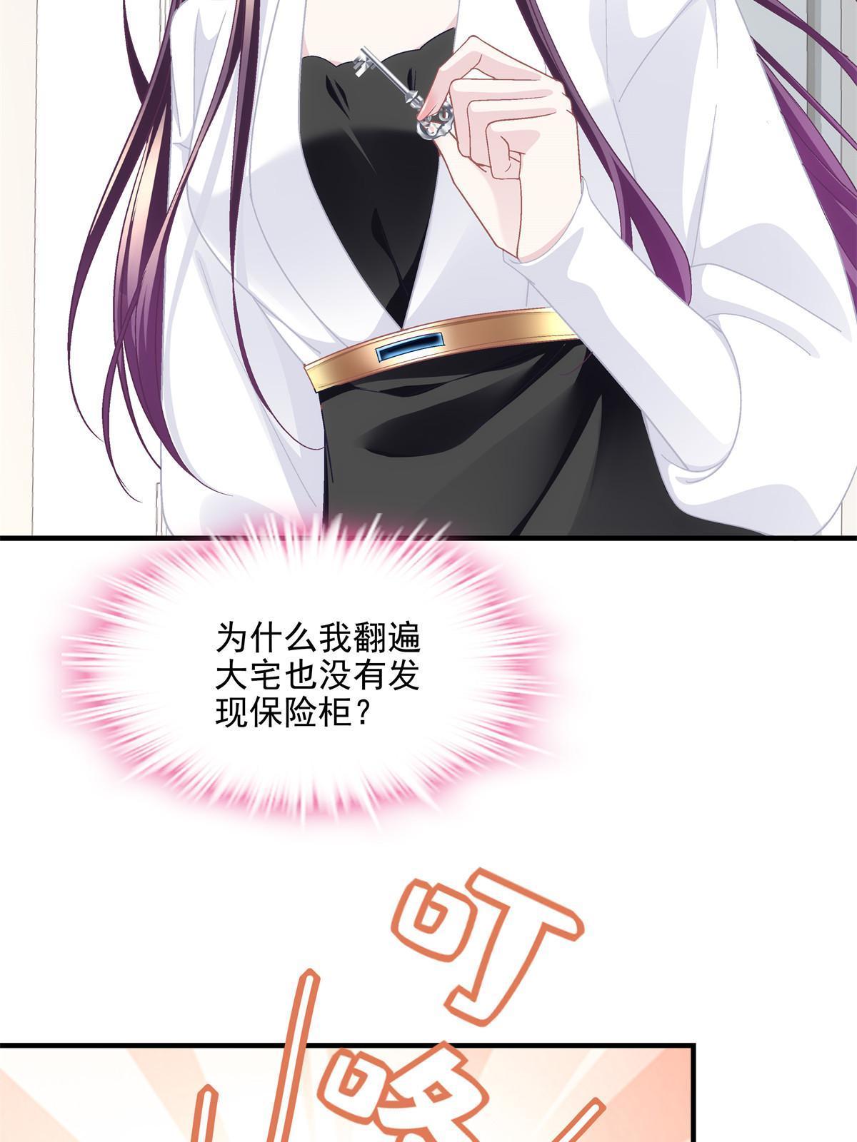 149 煽风点火~43