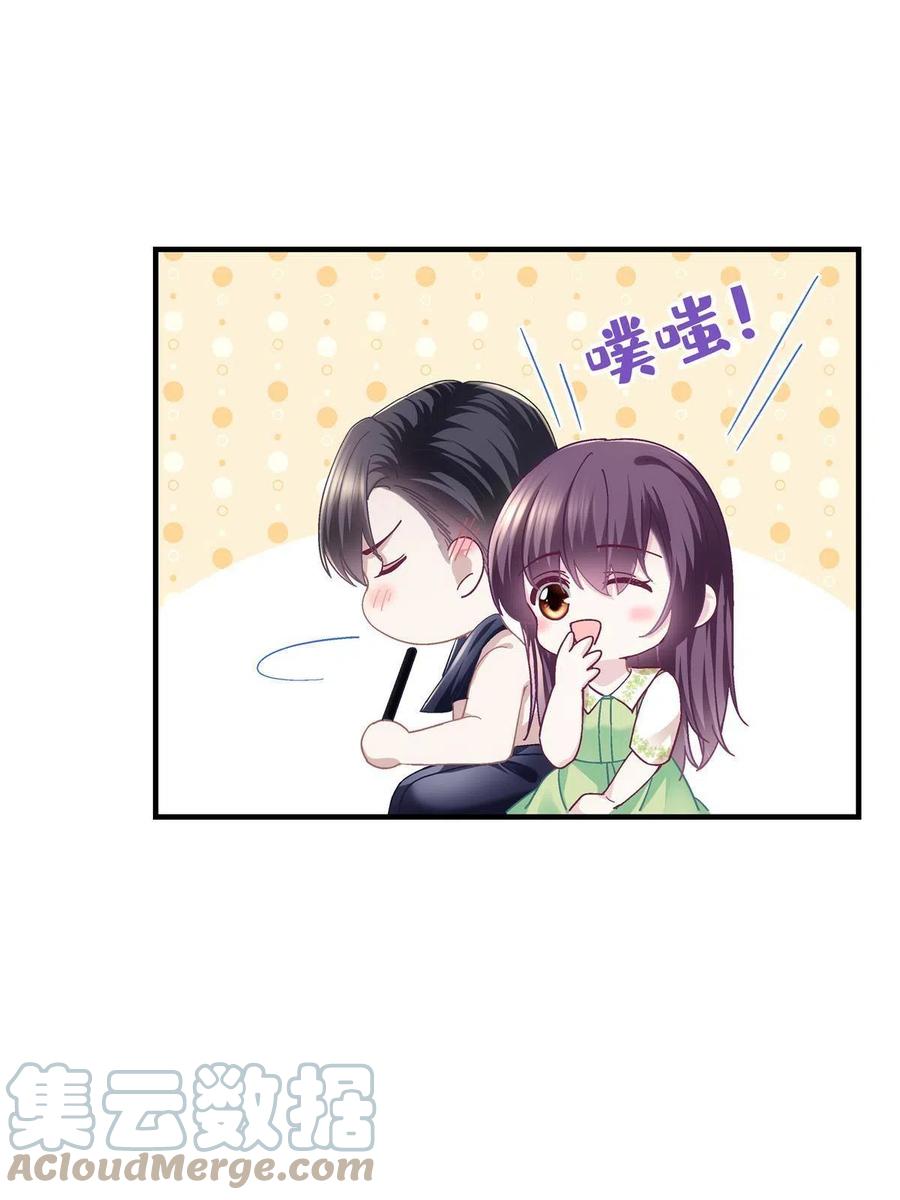 080 非分之想6