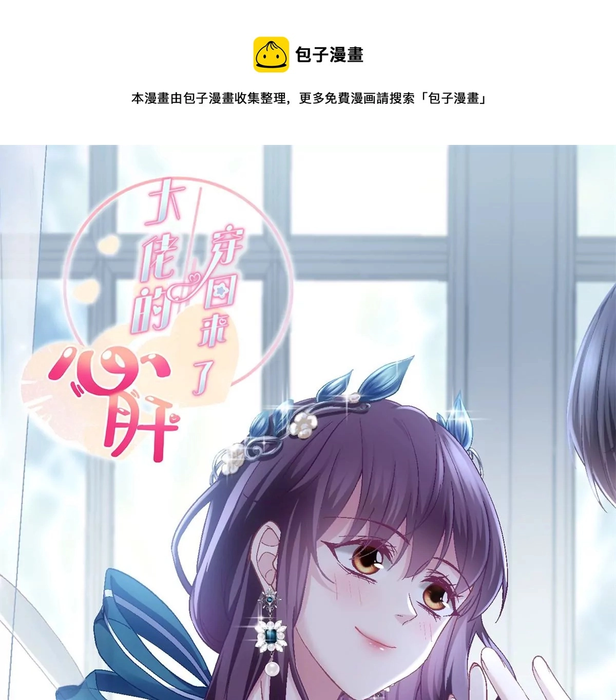 060 趁机偷香0