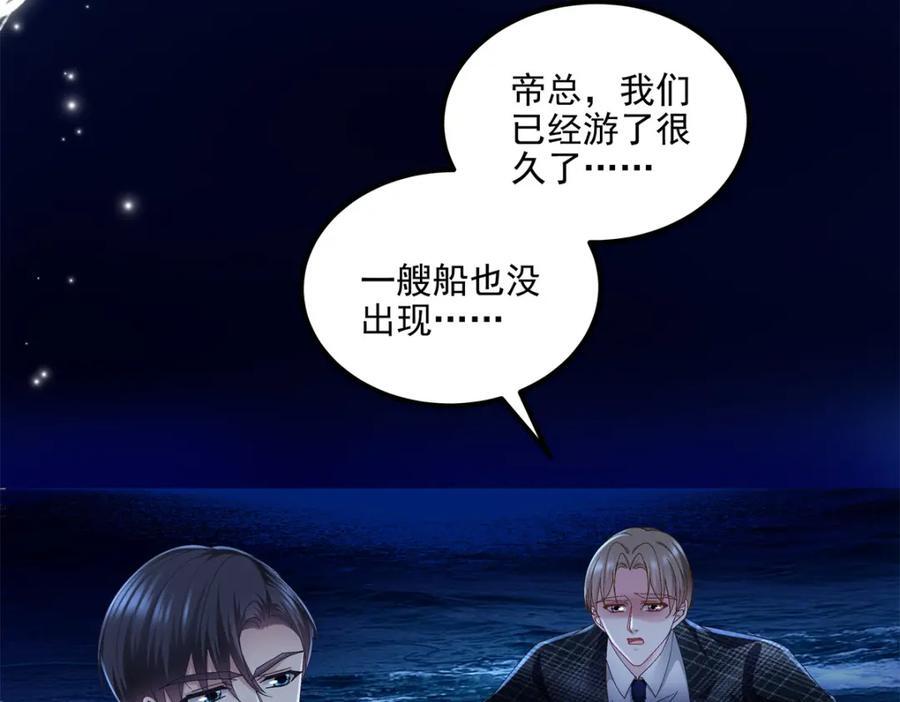 207 你是我的灯塔，我的光14