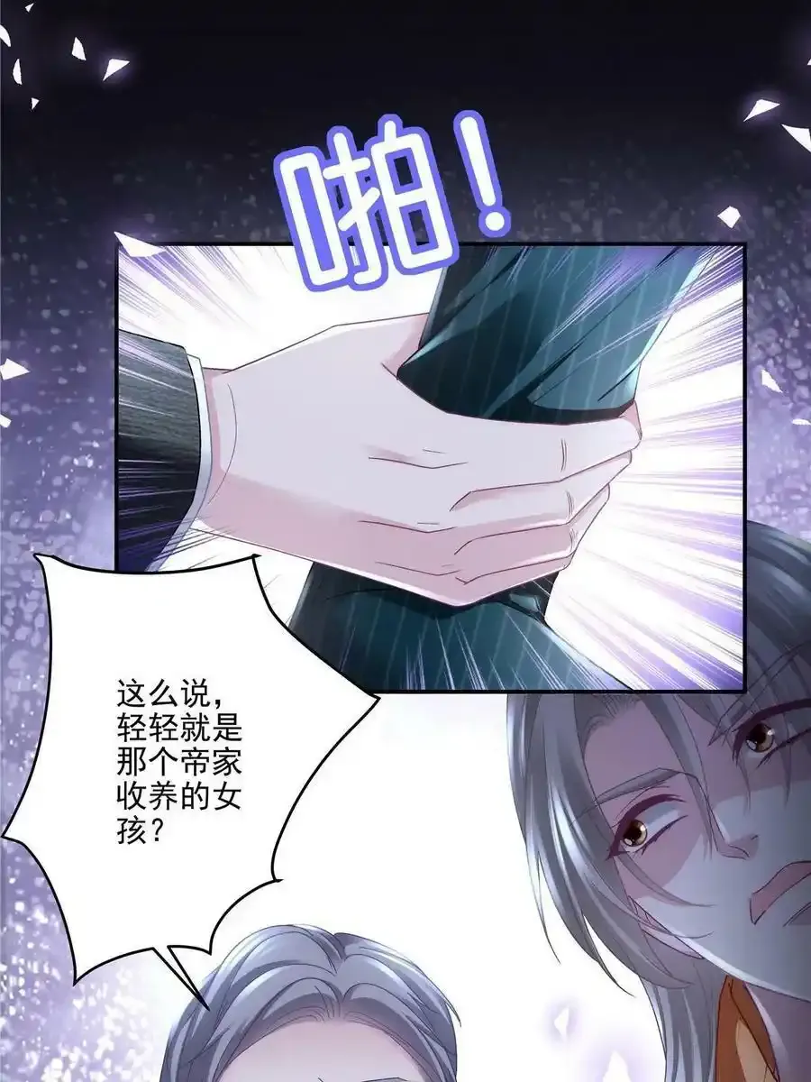136 唯一的女儿14