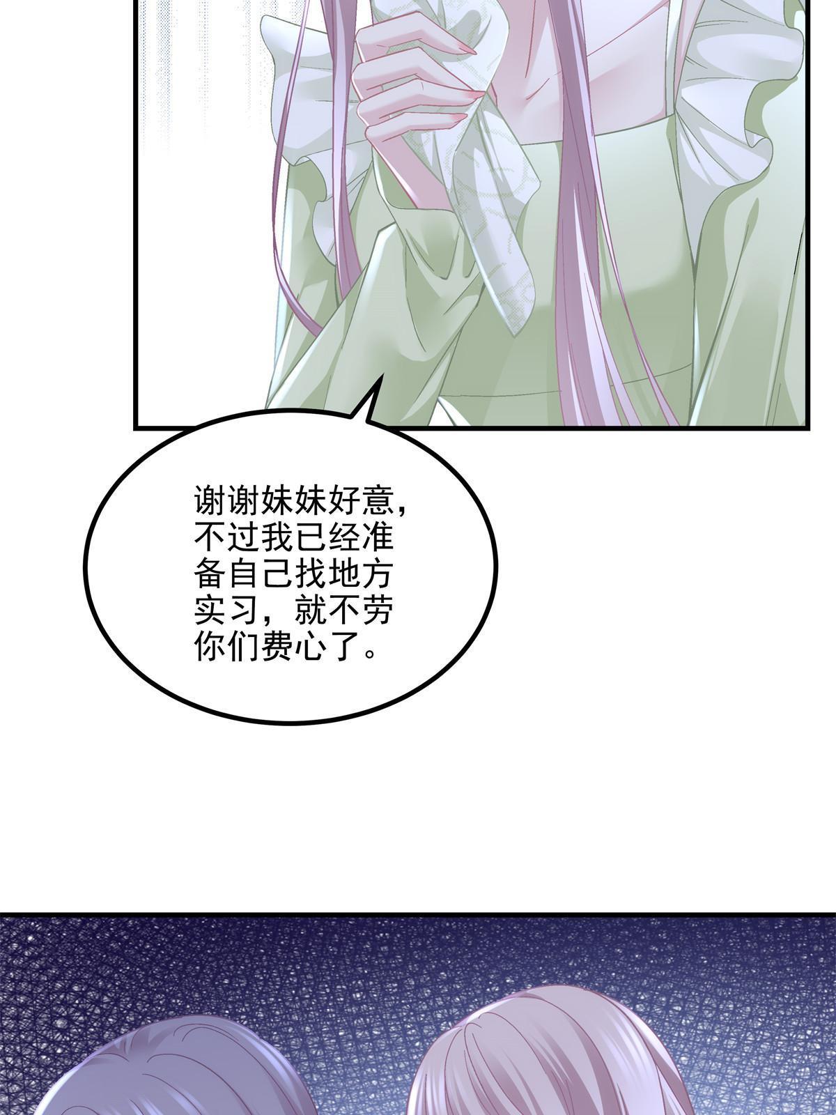 149 煽风点火~24
