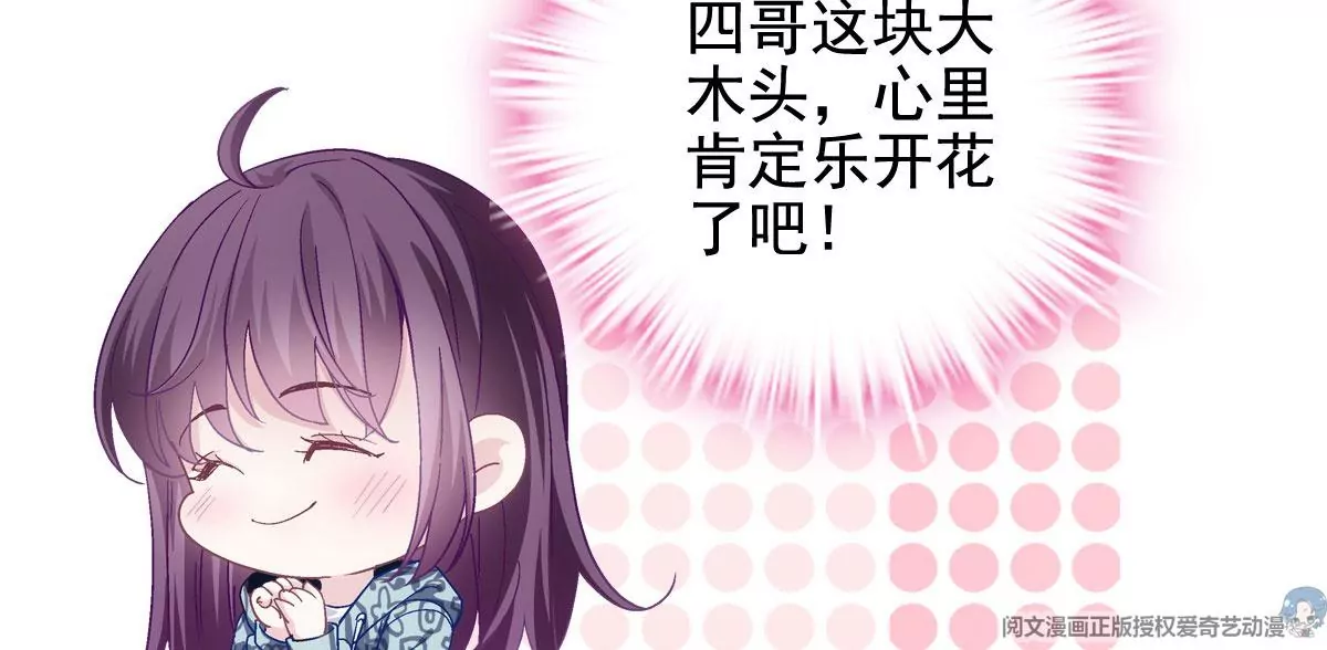 058 不会让你难过34