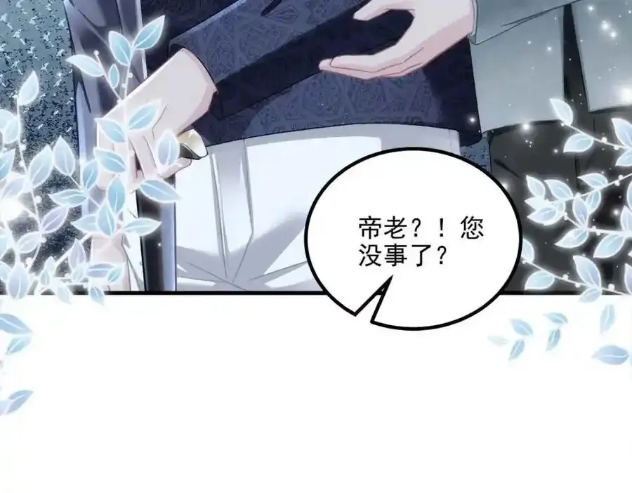 213 我们的婚礼43