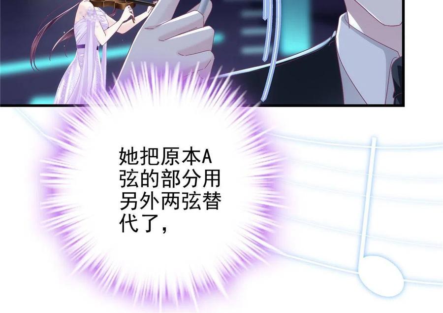 086 我的白月光与信仰13
