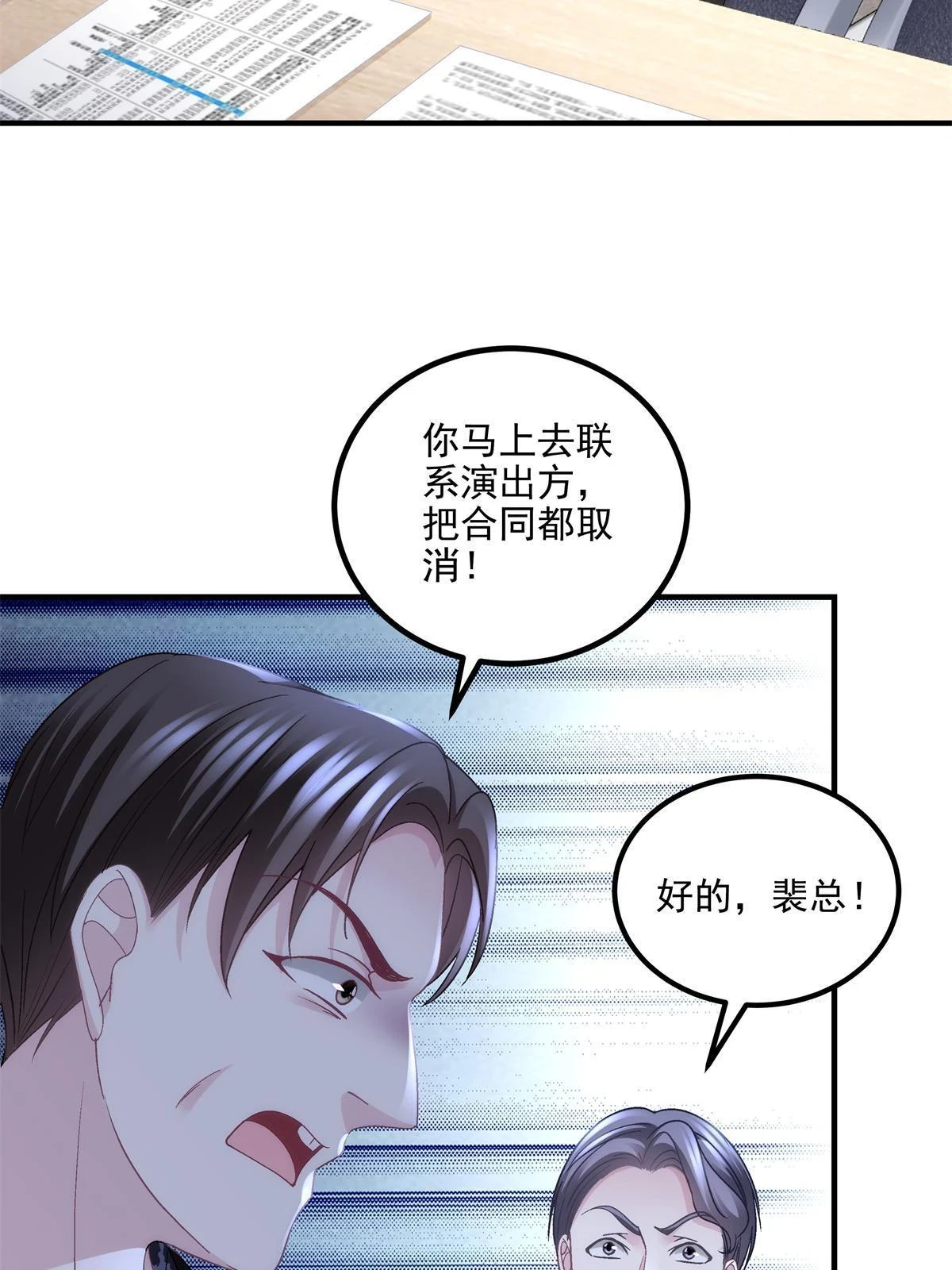 162 和我一起走吧！5