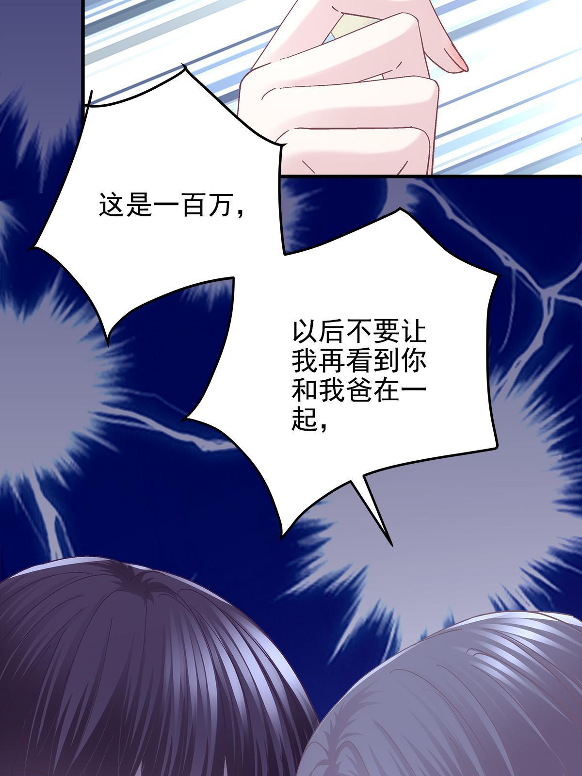106 继女还是私生女？6