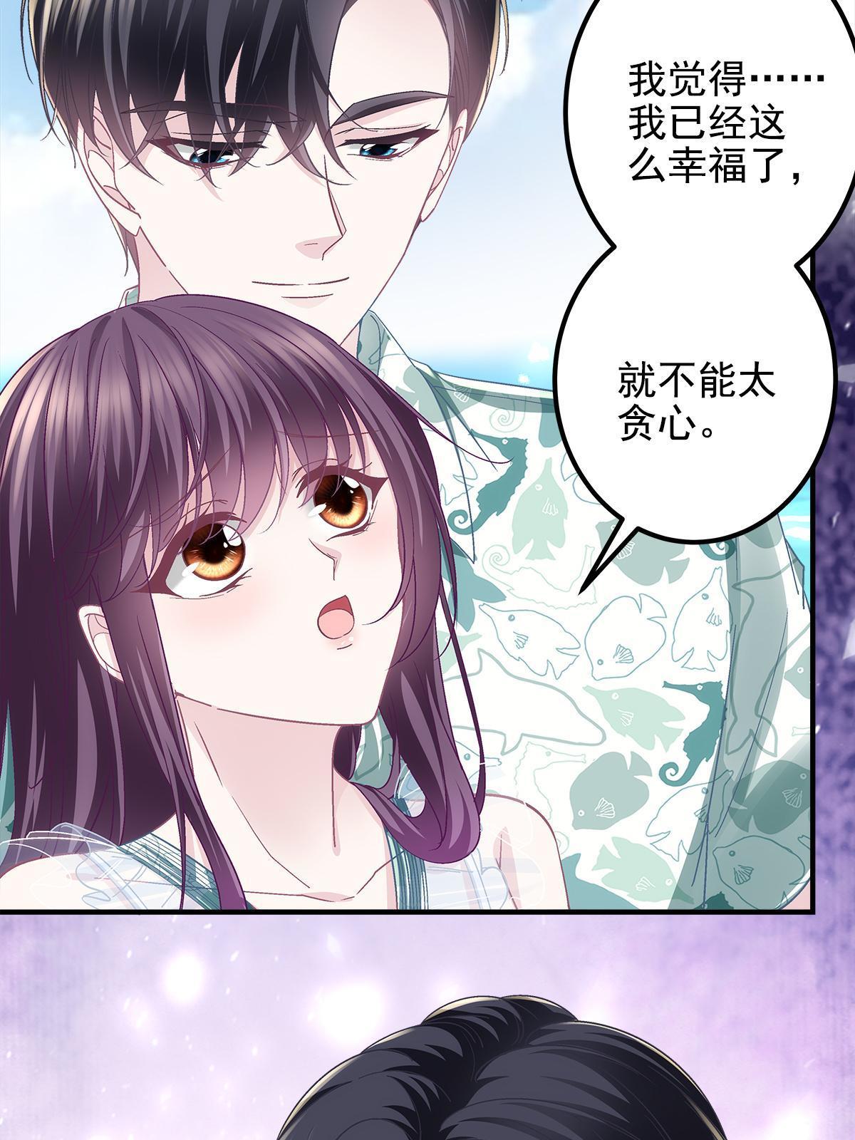 102 四哥耍流氓！45