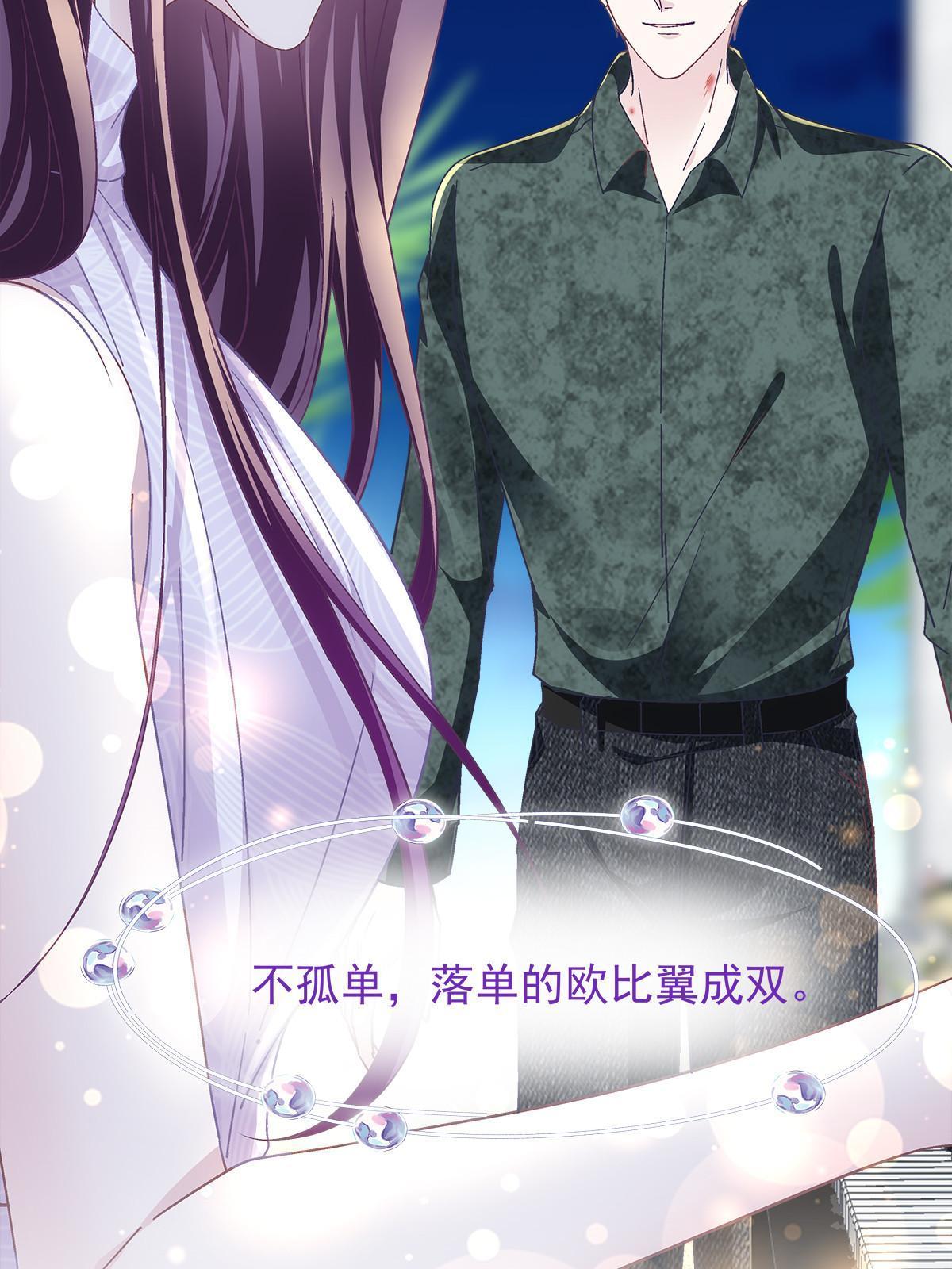113 吻我吧，我的船长！37
