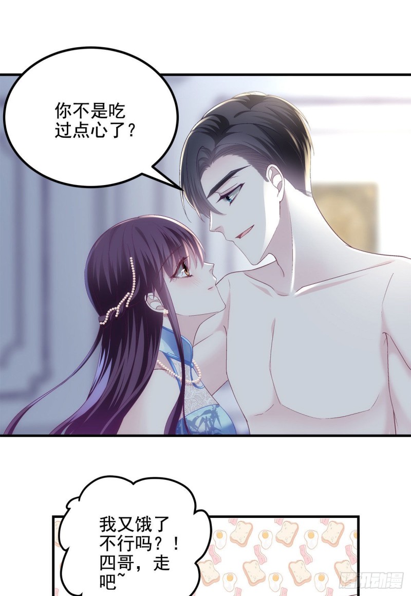 037 你会留下吗？19