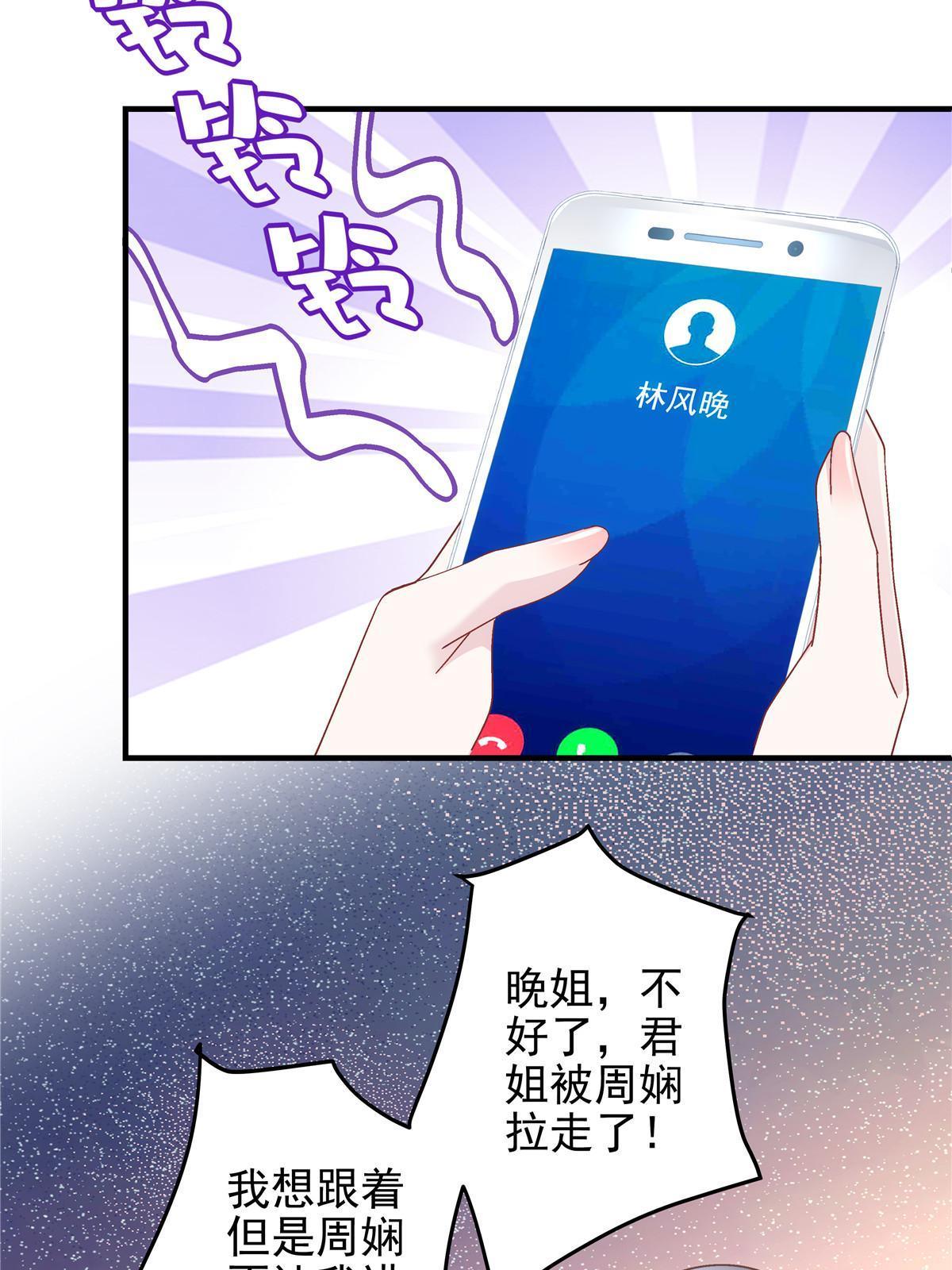 094 喝完这瓶！37