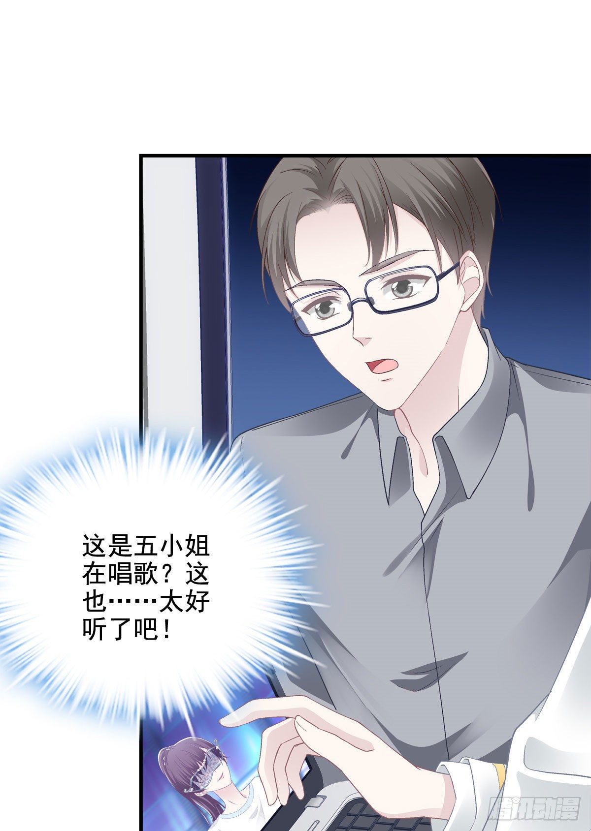 021 不想看到任何人黑她14