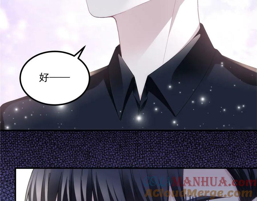 185 君式惊喜！36