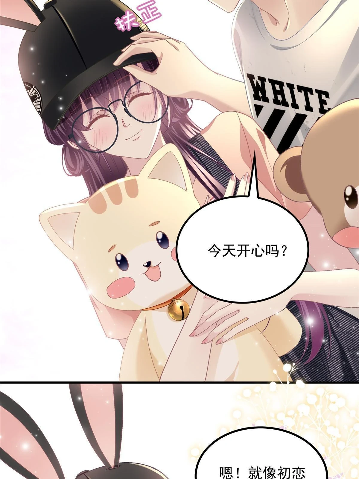 155 我的初恋32