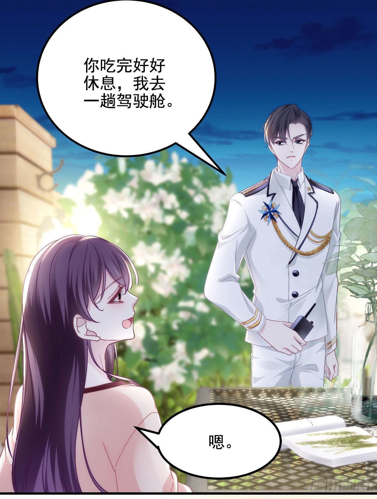 023 Mrs.D 帝夫人22