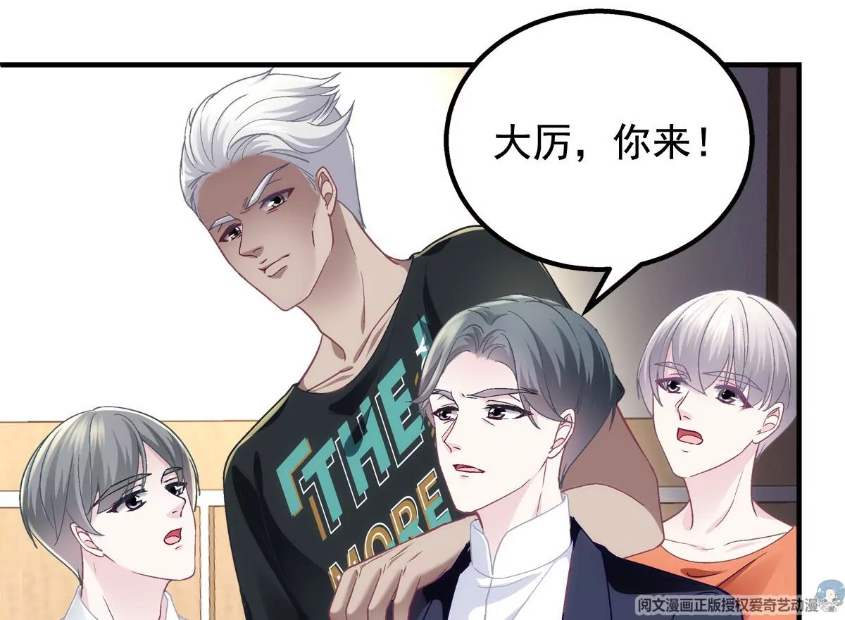 054 输不起就不要比！82