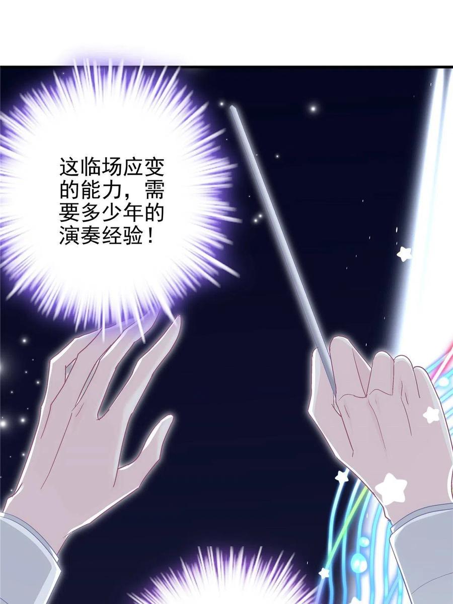 086 我的白月光与信仰14