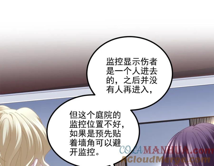 199 你认识这枚纽扣吗？20