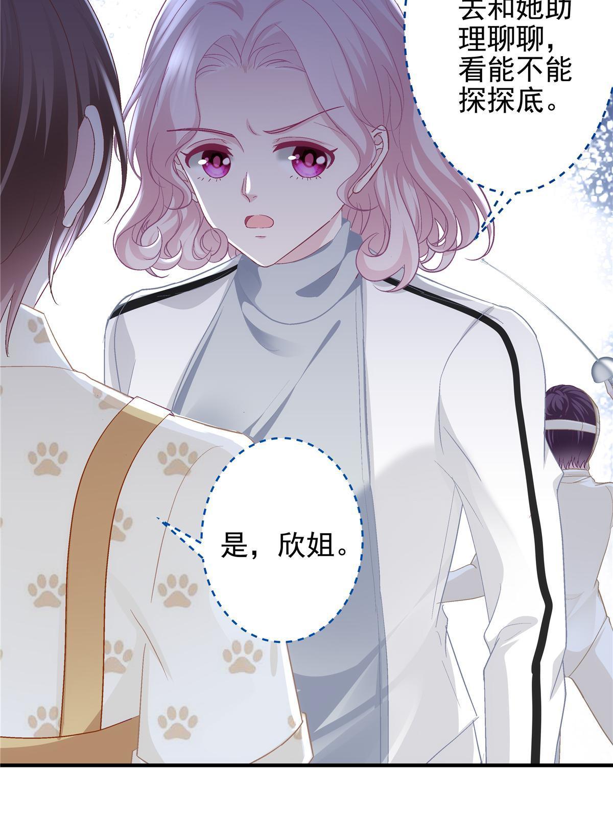 093 想泡妞的登徒子22