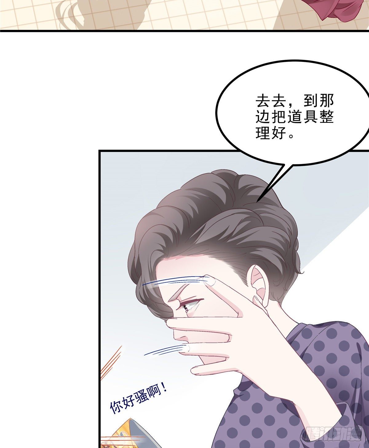 06 让她自生自灭！25