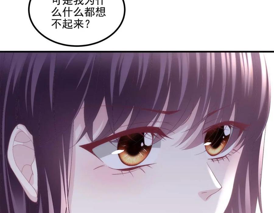 201 轻轻遭粉丝绑架！？58