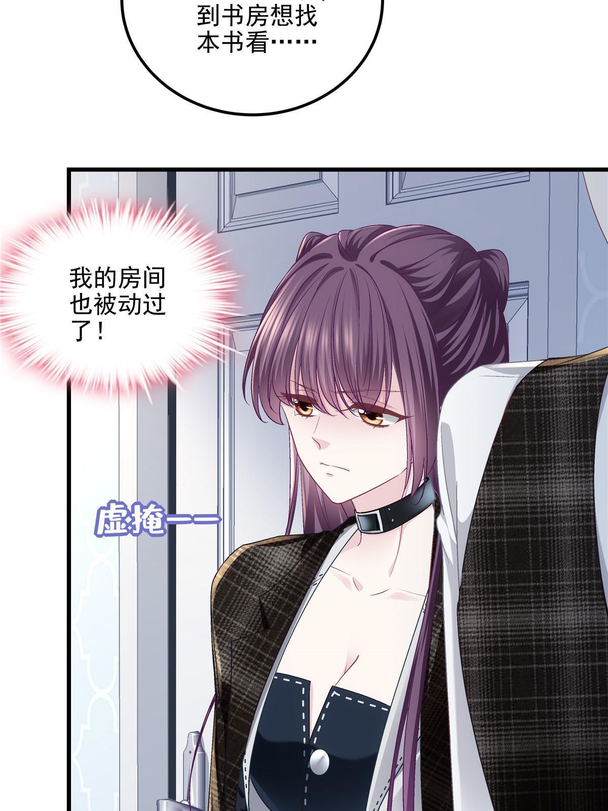 142 叫我什么？48