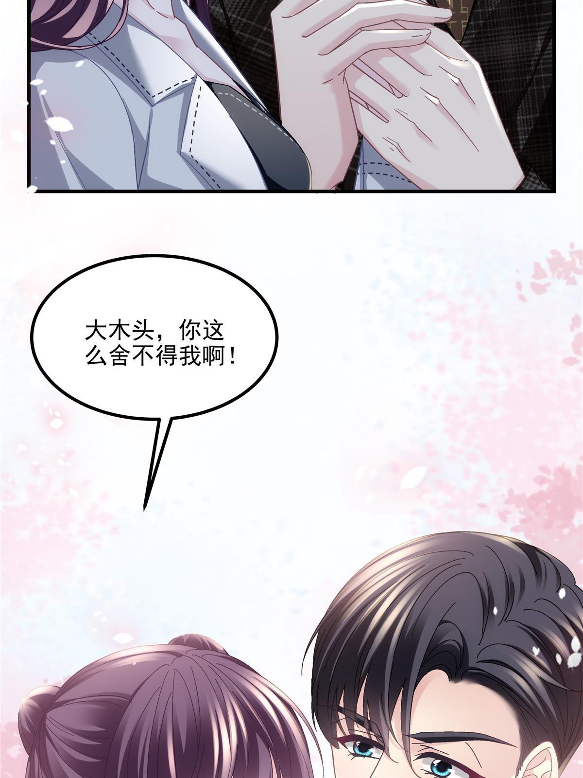 142 叫我什么？22