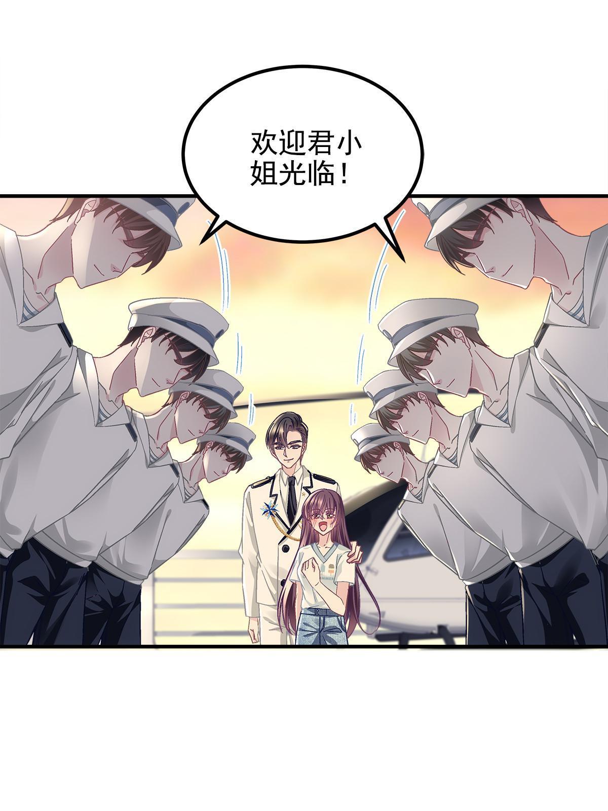 108 你就是传奇本身24
