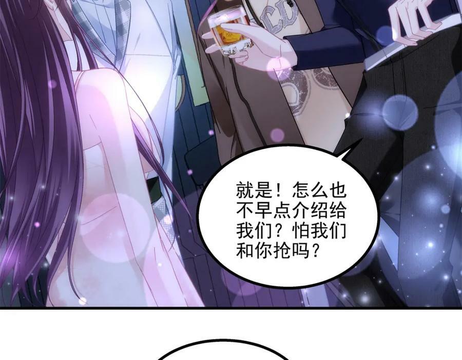 188 对你没兴趣！75