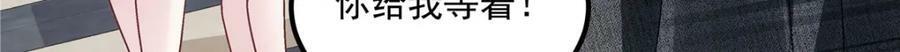 187 摸我的手！？76