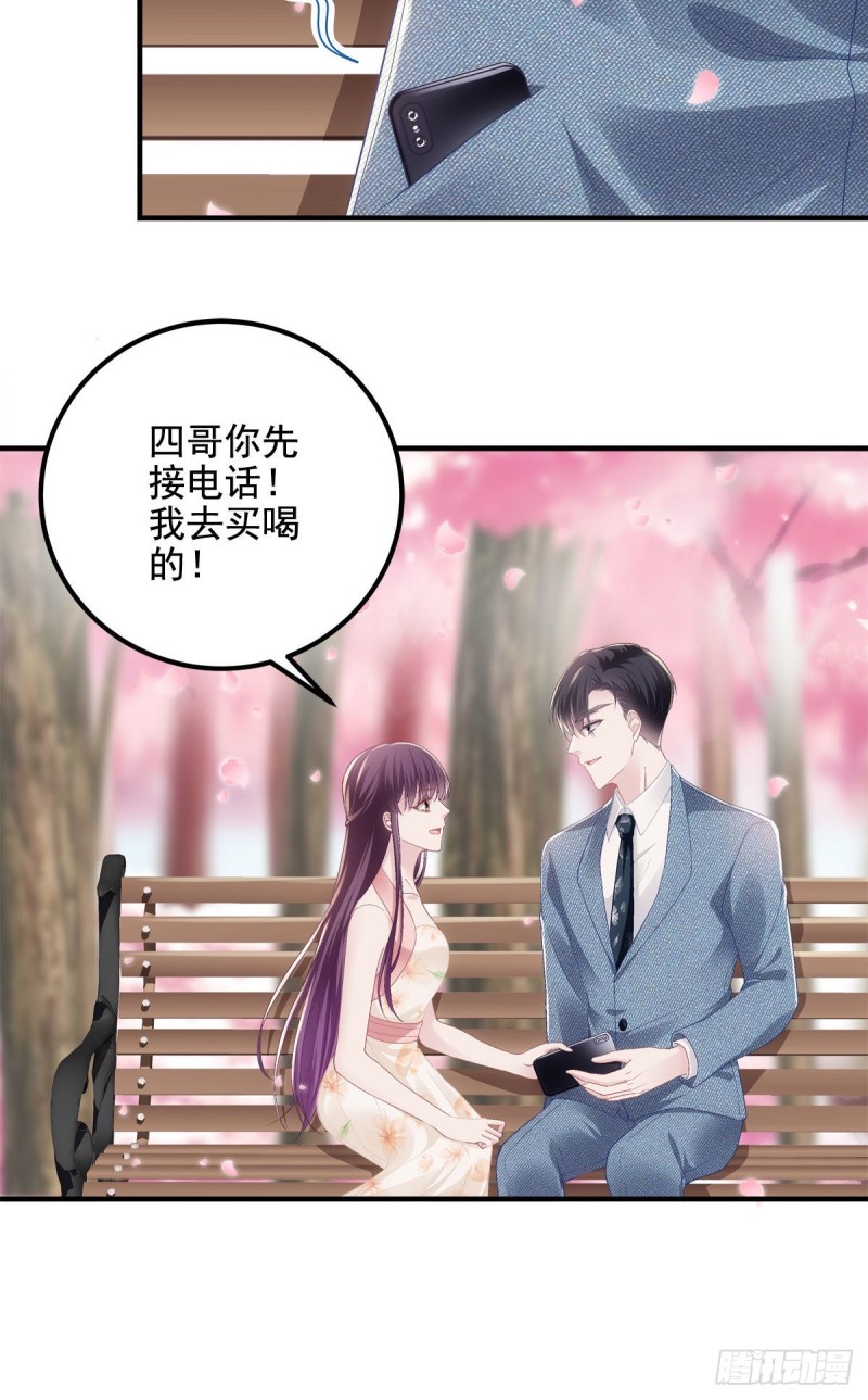 027 四哥今天好主动！41