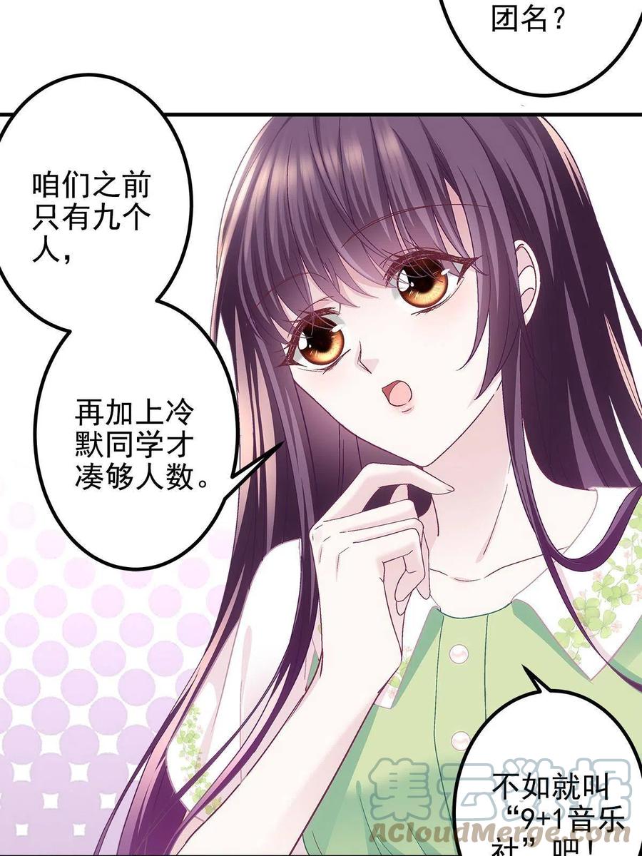 078 丈夫和妻子42