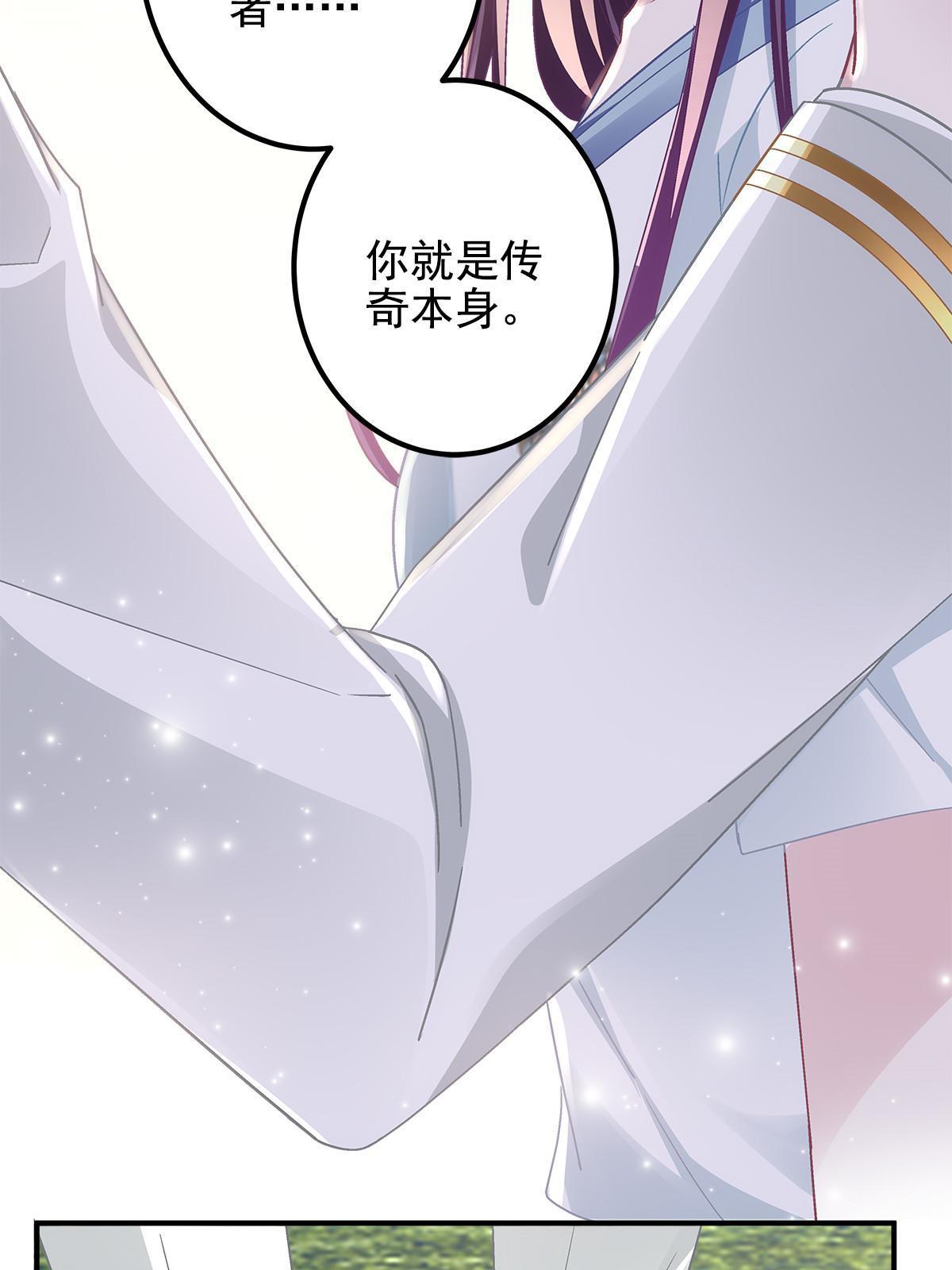 108 你就是传奇本身49